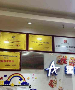 邻水县星启蒙文化传媒有限公司