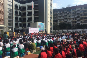 福州市达明小学