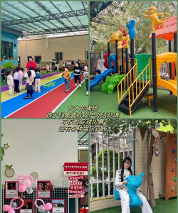 汕头市澄海莲上兰苑幼儿园