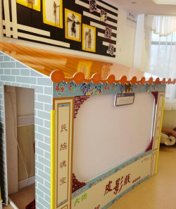 汕头市澄海盐鸿鸿四幼儿园