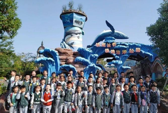 余杭区实验小学