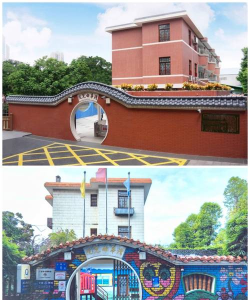 佛山市禅城区健儿幼儿园