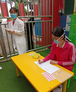 攀枝花市仁和区心悦幼儿园