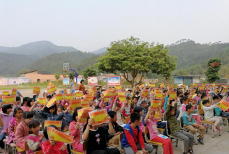 信宜市贵子镇平民小学