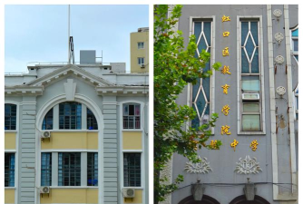 上海市民办师大实验中学