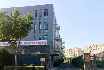 青浦区少年业余体育学校