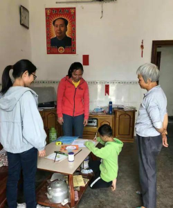 信宜市茶山镇渤上小学