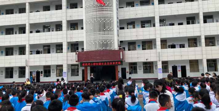 合肥市井湾小学