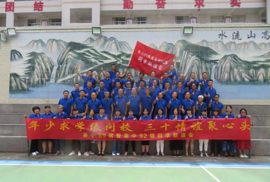 信宜市茶山镇丰垌小学(中间屋分校)