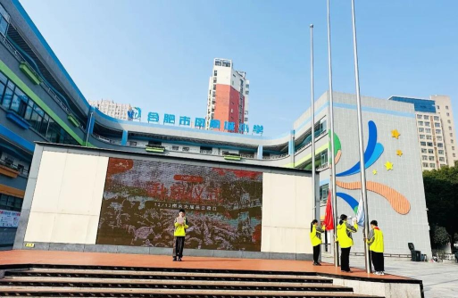 合肥市凤凰城小学