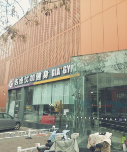 博州乐体体育咨询有限公司