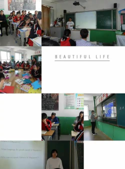 林口县古城镇中学