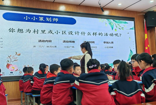 芜湖市保定中心小学焦湾分校