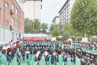 芜湖市保定中心小学团州分校
