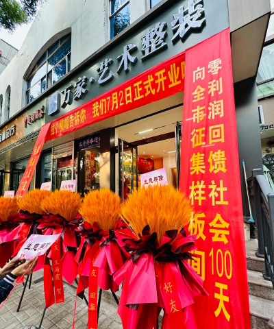 萍乡市大风车艺术培训有限公司赤山分公司