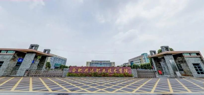 合肥共达职业技术学院户外活动场地