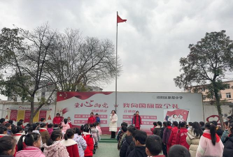 碣石镇新星小学