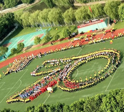 慈溪市育才小学