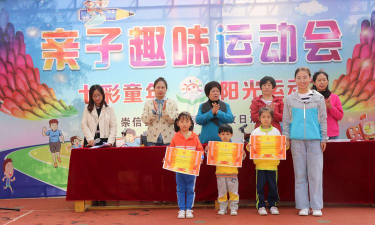 崇信县柏树乡申家庄幼儿园