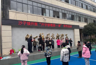 沙湾区葫芦镇初级中学