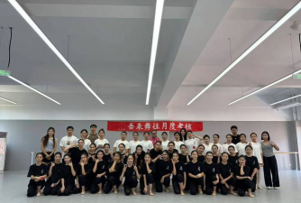 重庆五色艺术培训有限公司