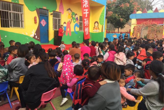 旺苍县三江镇爱心幼儿园