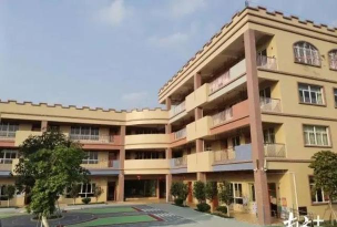 佛山市三水区白坭宝宝幼儿园