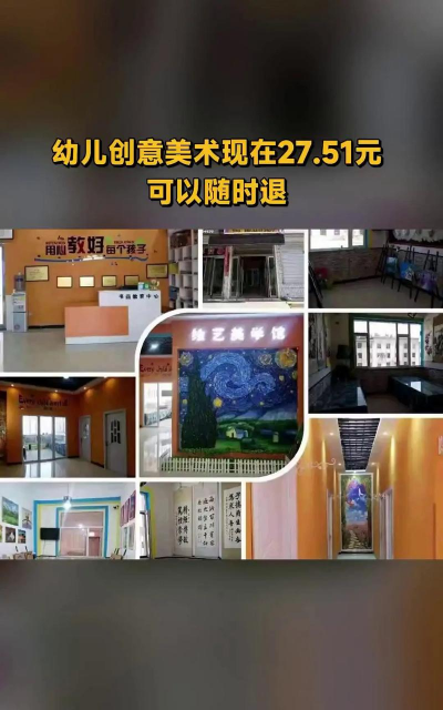 冕宁县复兴镇绘艺轩艺术培训学校有限公司