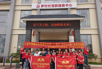 博罗县长宁镇福岗小学