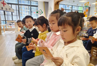 平阳县昆阳镇第五小学