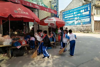 平阳县鳌江镇第十一小学