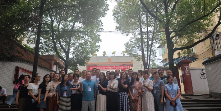 营山县城关中学户外活动场地