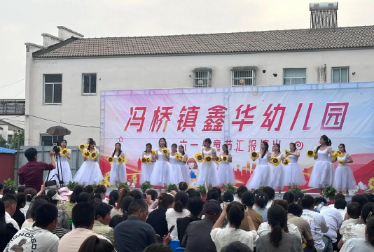 平阳县吴洋乡中心小学