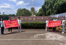 龙港镇江山辅导小学