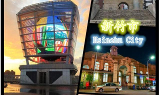 新竹市立南华国中户外活动场地