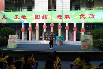 台山市水步镇幼儿园户外活动场地