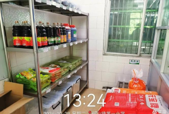 矾山镇第一辅导中心小学户外活动场地