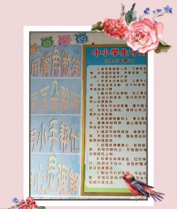 惠东县白花联丰小学户外活动场地