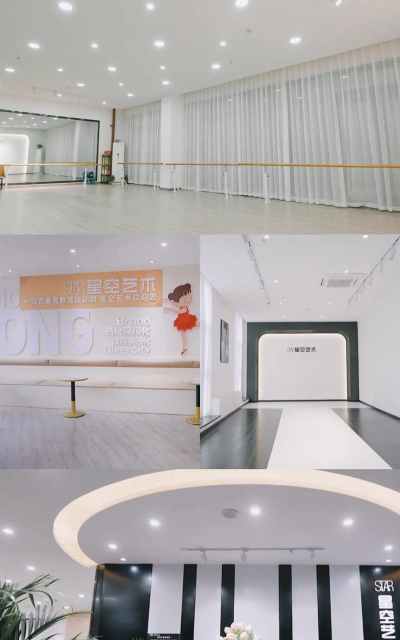 星空牧毅（天津）艺术培训学校有限公司户外活动场地