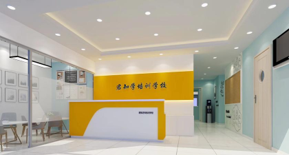 天津河西区君知学培训学校有限公司户外活动场地