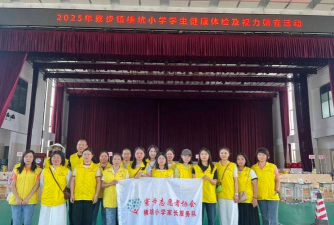 浙江省泰顺县横坑乡中心小学户外活动场地