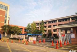 铜陵市柳园小学户外活动场地