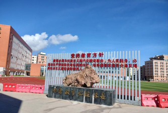 五常市山河镇林业局一中户外活动场地