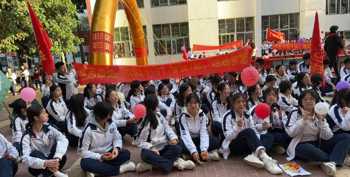 双城市现代中学户外活动场地