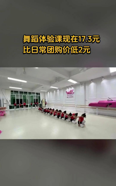 鸡西市鸡冠区舞之灵艺术培训学校有限公司户外活动场地