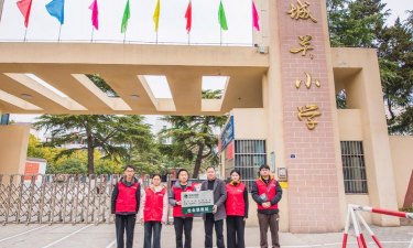 安庆市华中路第二小学户外活动场地