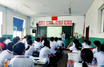 佳木斯市第八中学户外活动场地