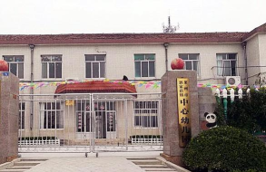 莱州市郭家店镇七里岚幼儿园户外活动场地