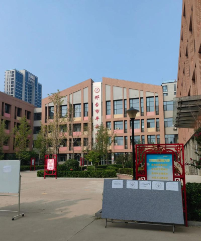 怀宁县高河镇平安小学
