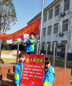 西塘镇大舜小学